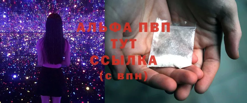 Наркота Барыш АМФ  Гашиш  APVP  Канабис  Cocaine 