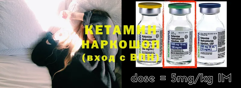 blacksprut как зайти  Барыш  КЕТАМИН ketamine 